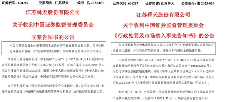 联系九游app快速登录 第9页