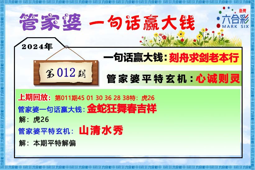 九游app快速登录的产品中心 第6页