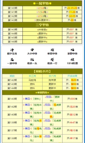 联系九游app快速登录 第4页