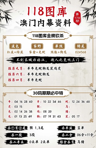 2024年11月 第7页